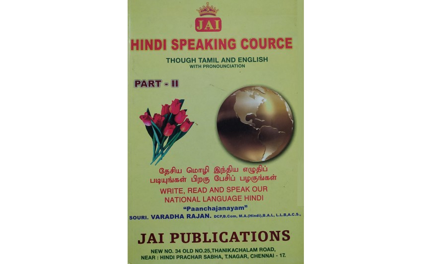 JAI HINDI SPEAKING COURSE PART - 2